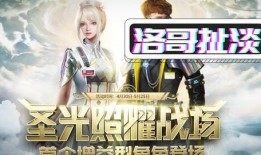 星光爆料解说视频大全下载,精彩内容一网打尽