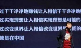 罗永浩ppt爆料视频,揭秘科技新品与未来趋势